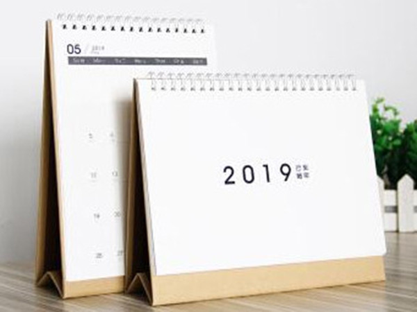 臺(tái)歷、掛歷